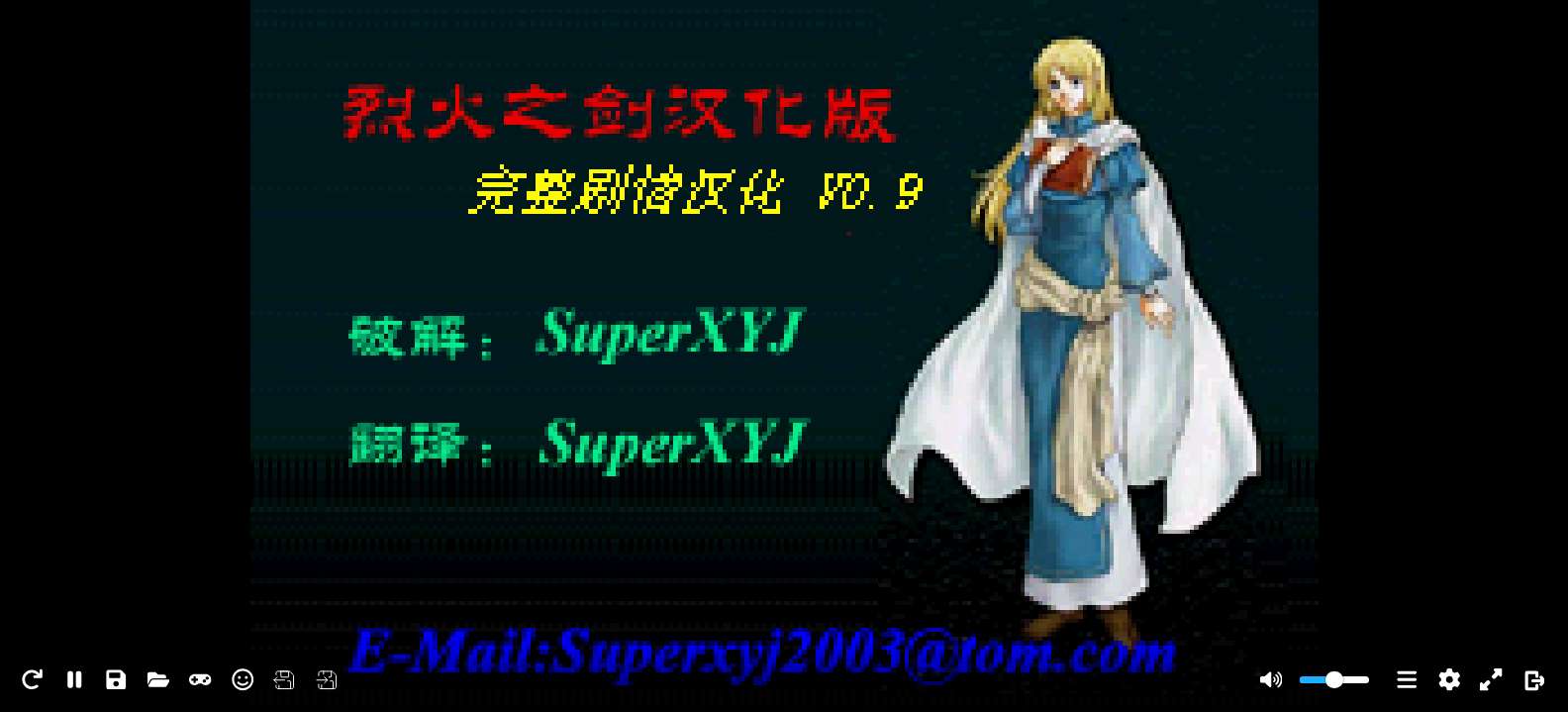 火焰纹章 - 烈火之剑[Superxyj](简)(JP)(145.61Mb)